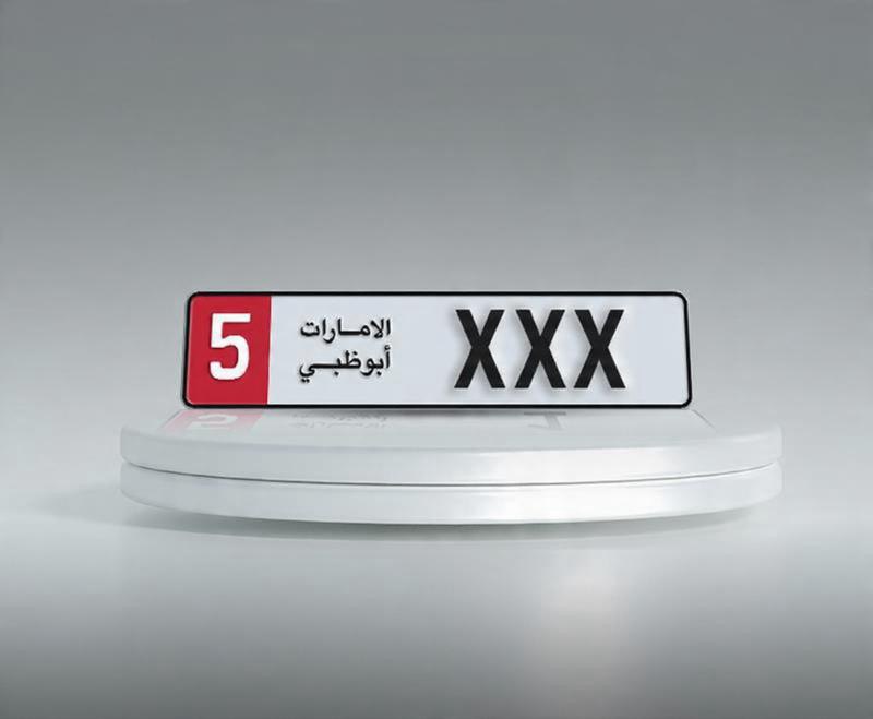 Buying and Selling Special Car Plates in the UAE | Complete Guide & Market Prices